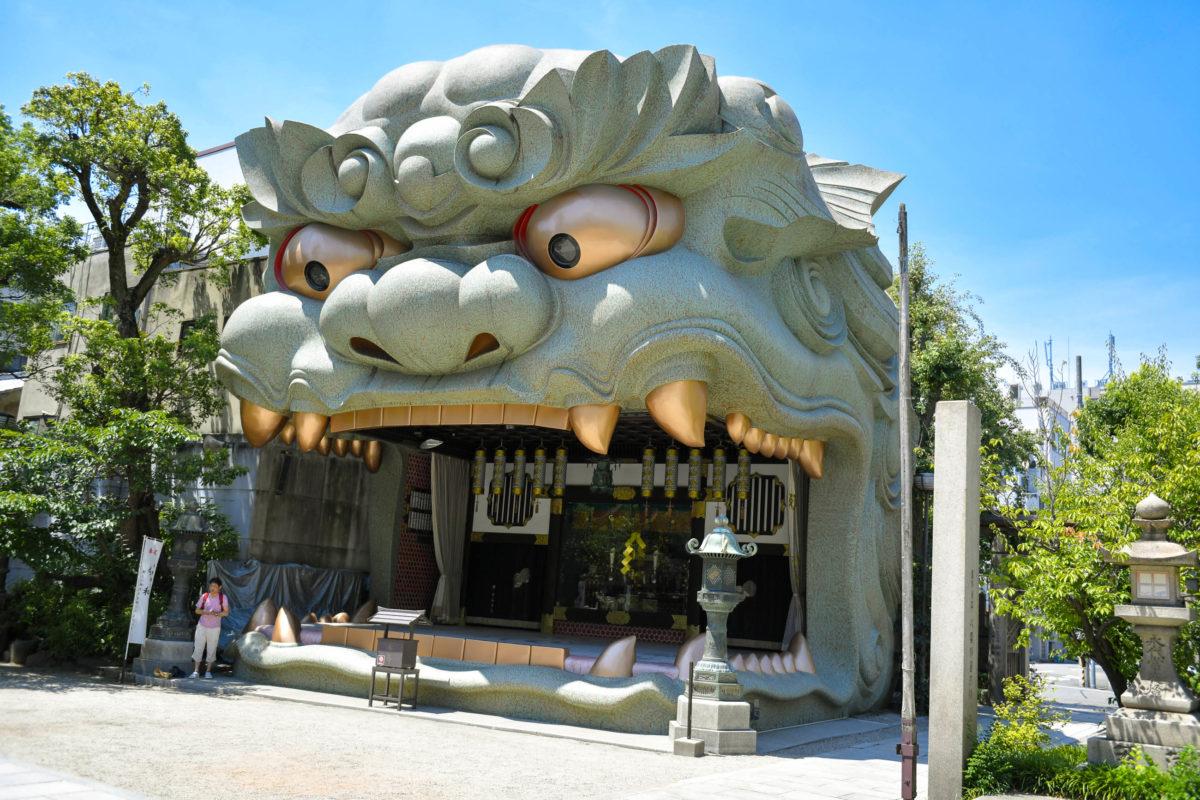 The Namba Yasaka shrine in Osaka is shaped like a lion's head, making it look almost like the entrance to a ghost train, Japan - © PROMA - stock.adobe.com